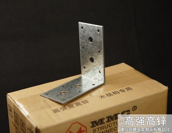 角鐵-角碼-角鋼-L型連接件